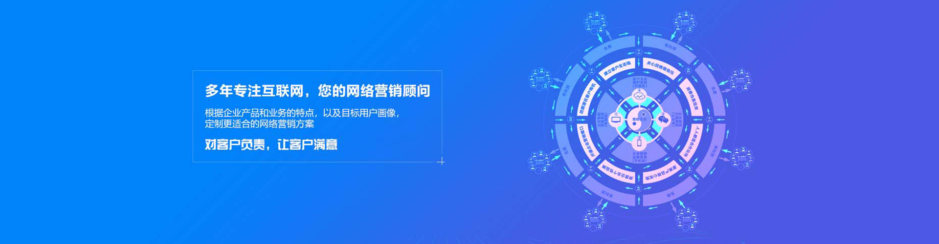 喀什百度信息流