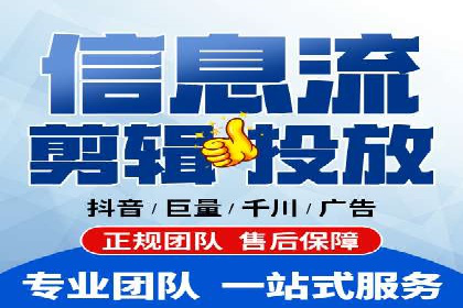 抖音信息流广告如何影响用户行为的心理分析